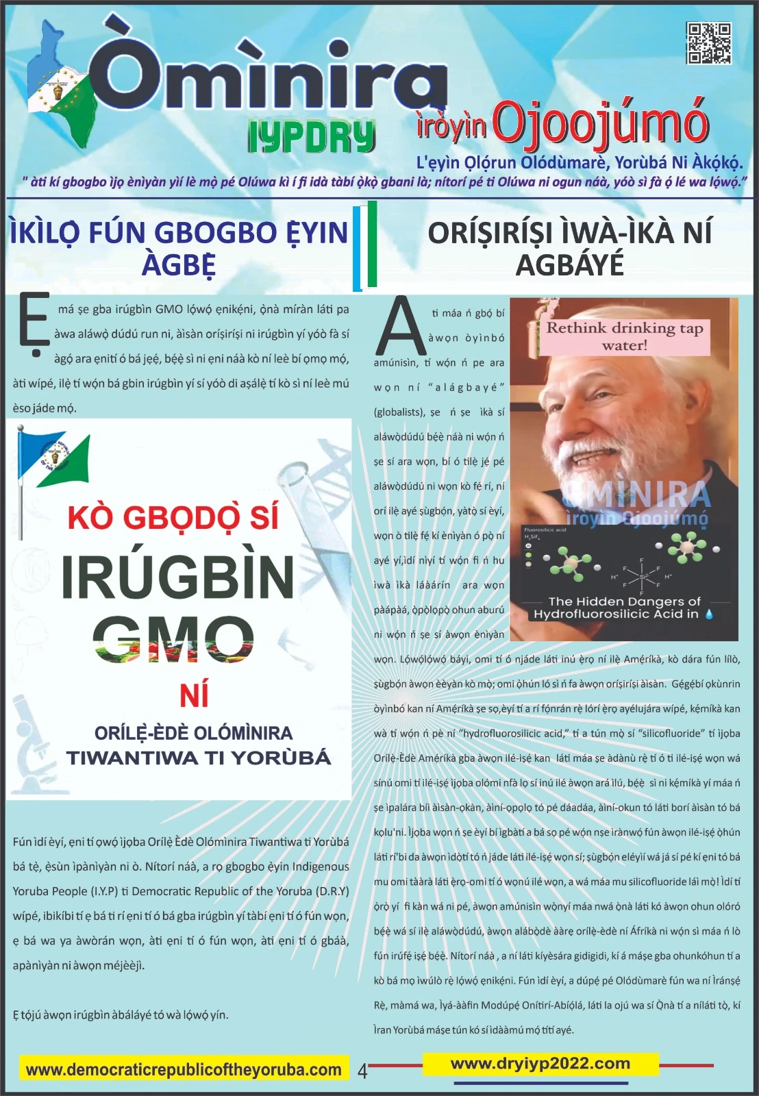 Ìròyìn Òmìnira Olojoojumọ - Bèrè fún ẹ̀da títí rẹ!
